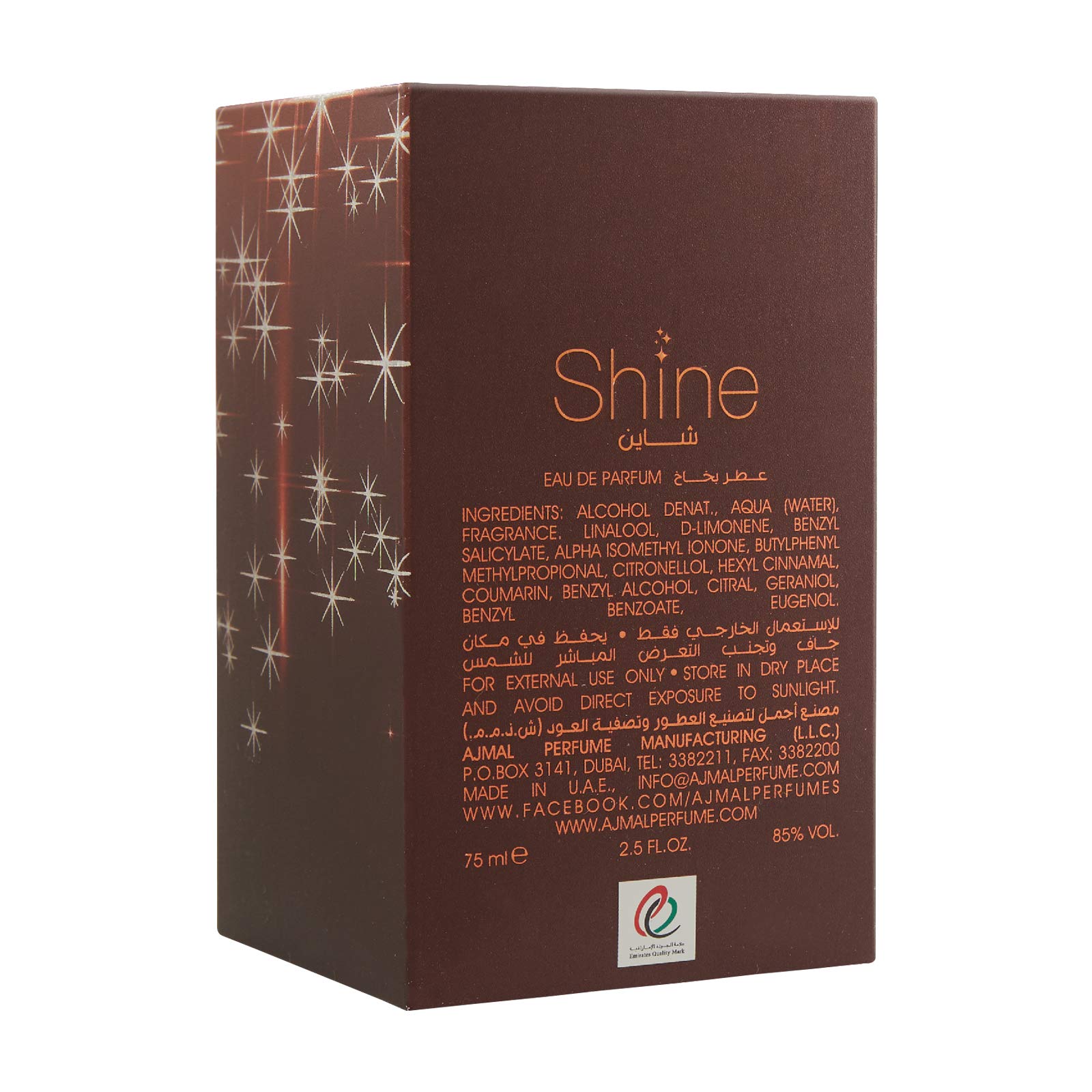 Foto 7 pulgar | Perfume Ajmal Shine Edp 75 ml para Mujer-Venta Internacional