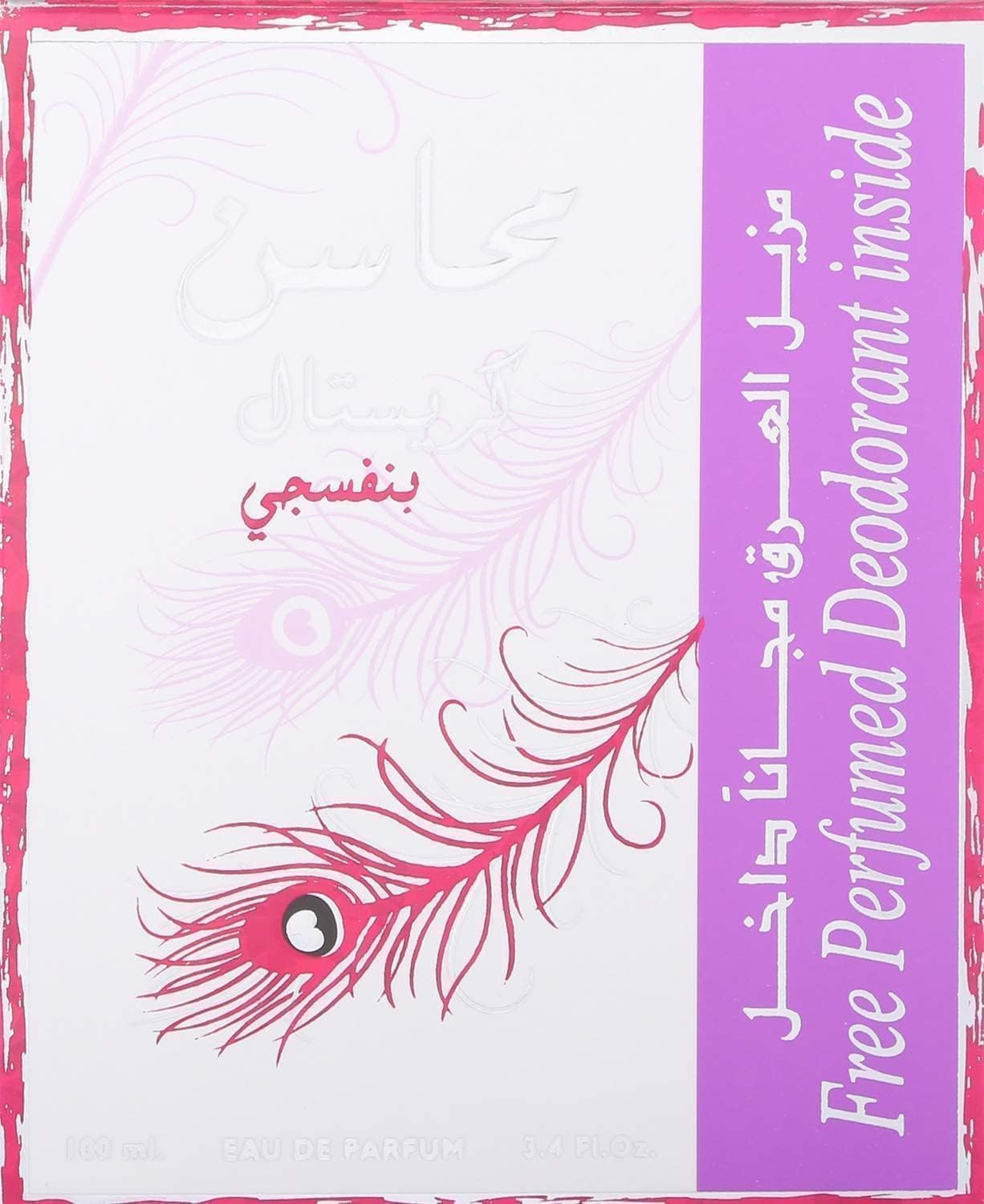 Foto 5 pulgar | Perfume Lattafa Perfumes Mahasin Crystal Violet Para Mujer - Venta Internacional.