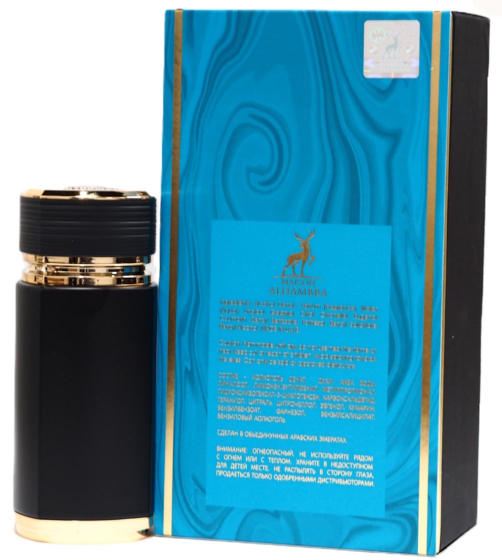 Foto 4 pulgar | Perfume Lattafa Emeer Edp 100 Ml para Hombre - Venta Internacional