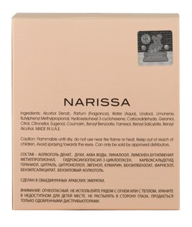 Foto 5 | Perfume Maison Alhambra Narissa Peach, 100 Ml - Venta Internacional.