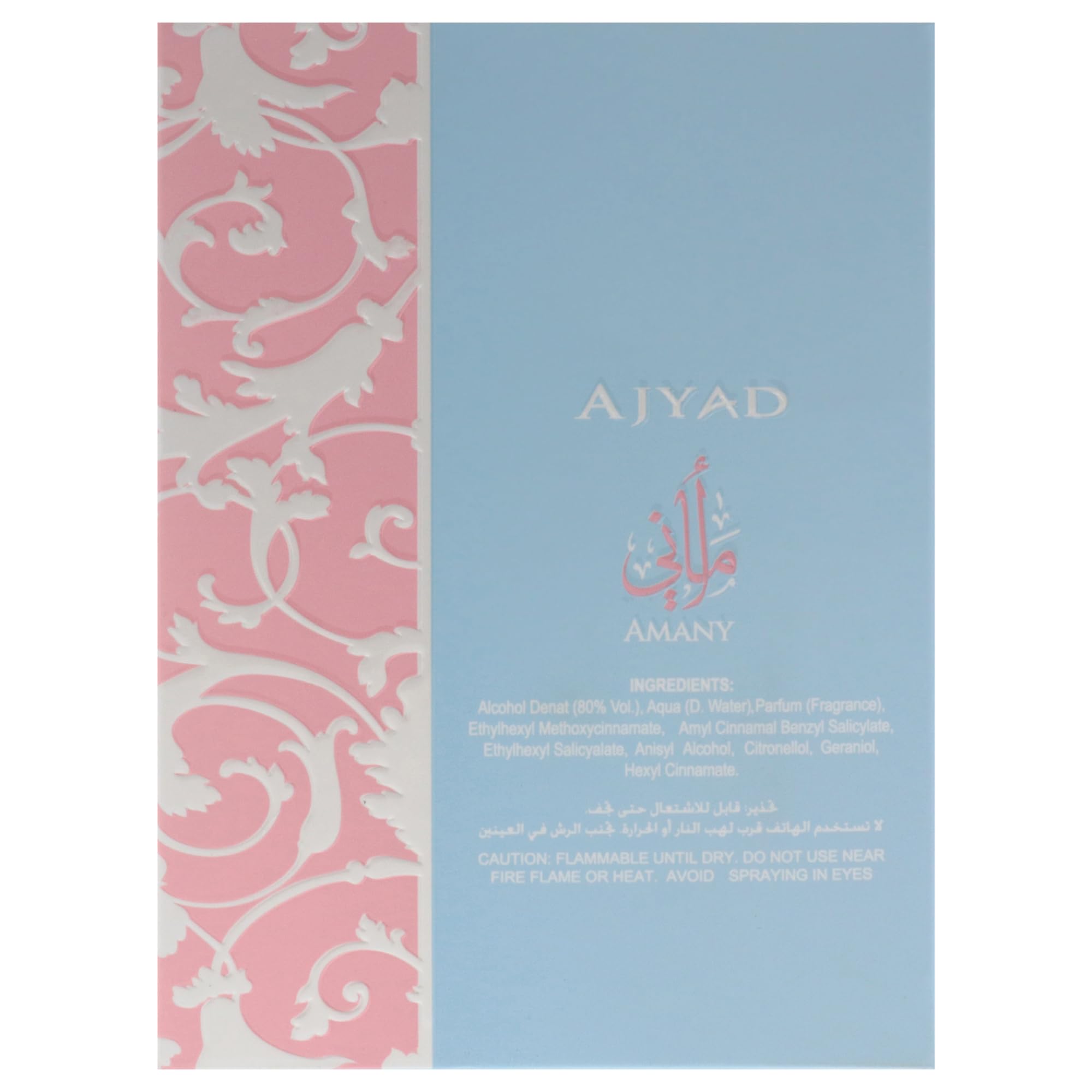 Foto 8 pulgar | Perfume Ajyad Aany Eau De Parfum Para Mujer, 100 Ml - Venta Internacional.