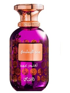 Foto 2 | Perfume Rasasi Somow Al Lavender Oud Edp 100 Ml Para Mujer/hombre - Venta Internacional.