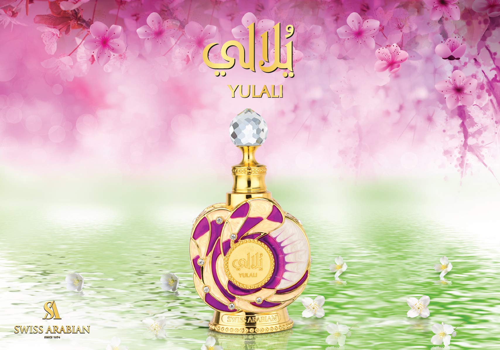 Foto 4 pulgar | Aceite de Perfume Swiss Arabian Yulali 15 ml - Venta Internacional