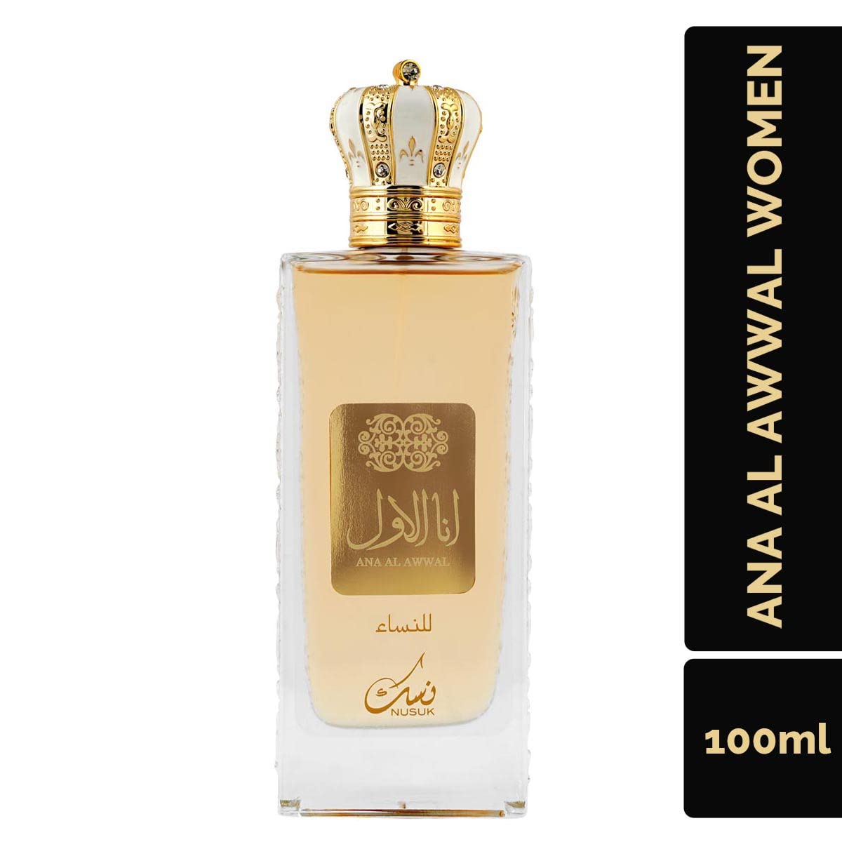 Foto 4 pulgar | Perfume Nusuk Ana Al Awwal Eau De Parfum Para Mujer, 100 Ml - Venta Internacional.
