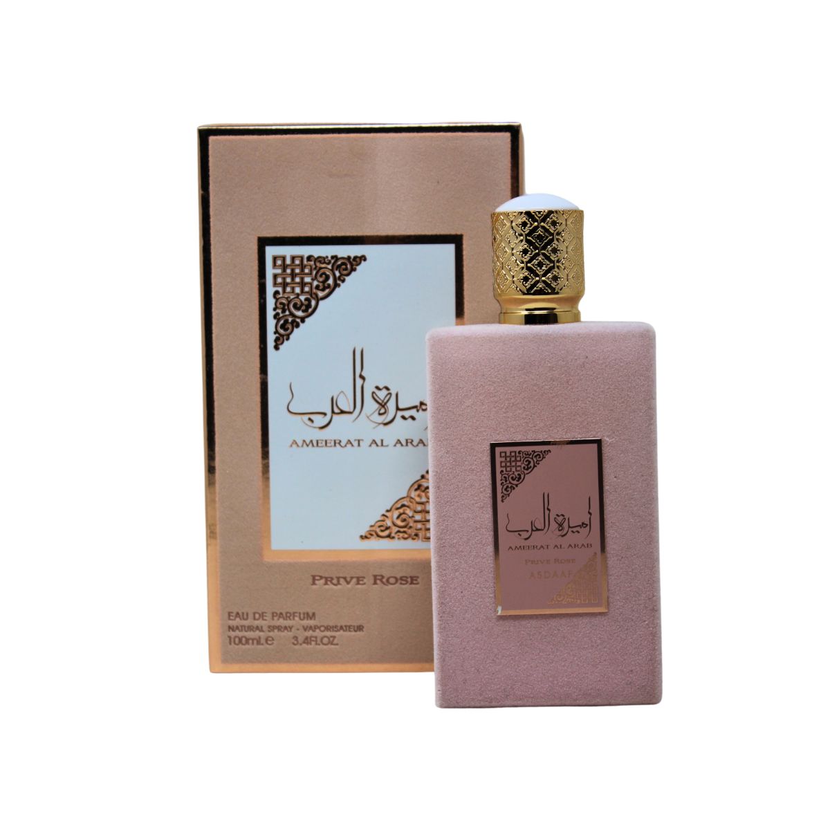 Foto 2 pulgar | Perfume Lattafa Ameerat Al Arab Prive Rose para Mujer 100 ml