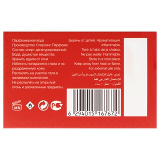 Foto 7 | Perfume Risala Al Lulua Al Hmras Eau De Parfum, 110 Ml, Para Unidad - Venta Internacional.