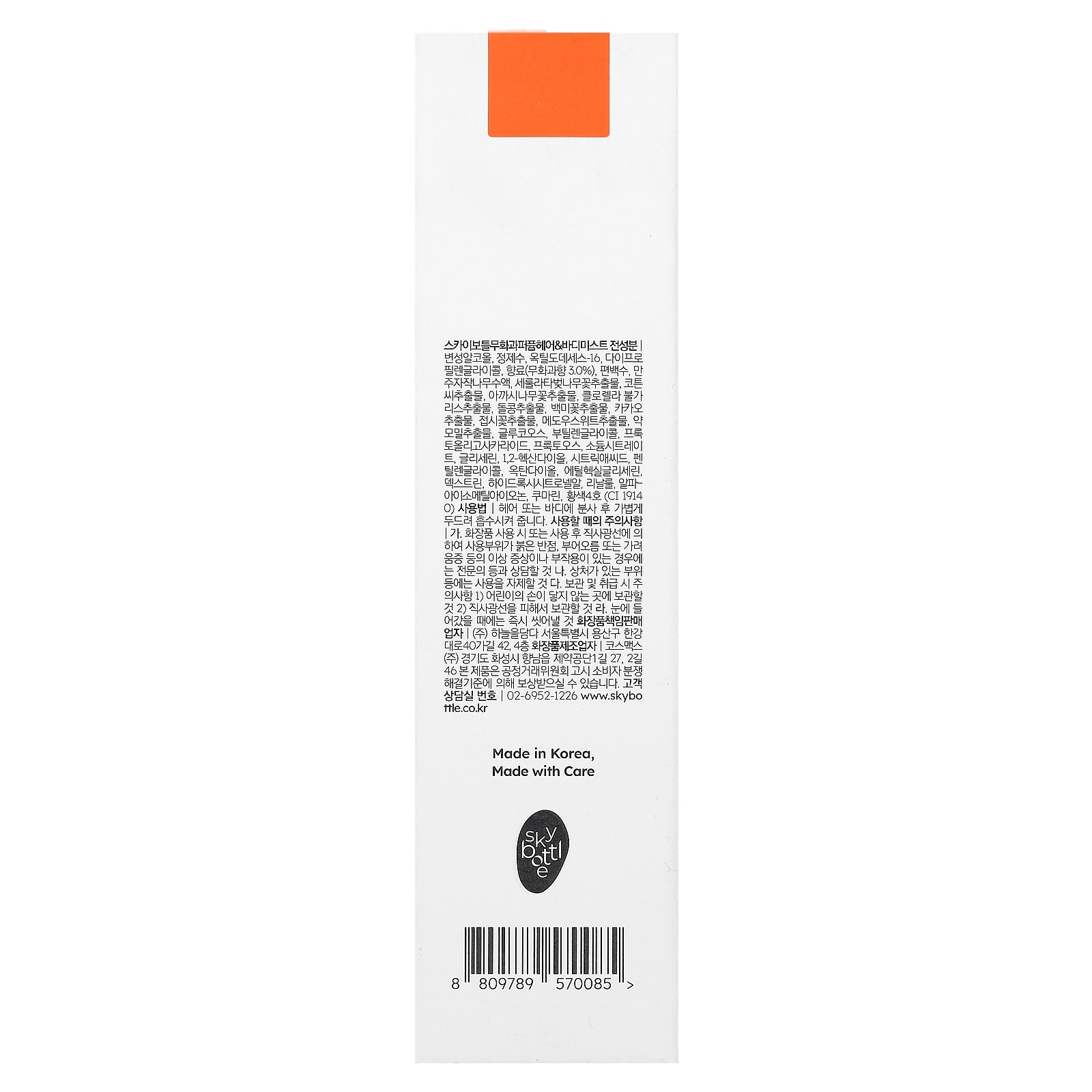Foto 4 pulgar | Bruma Perfumada Para Cabello Y Cuerpo Skybottle Muhwagua 100 Ml - Venta Internacional.