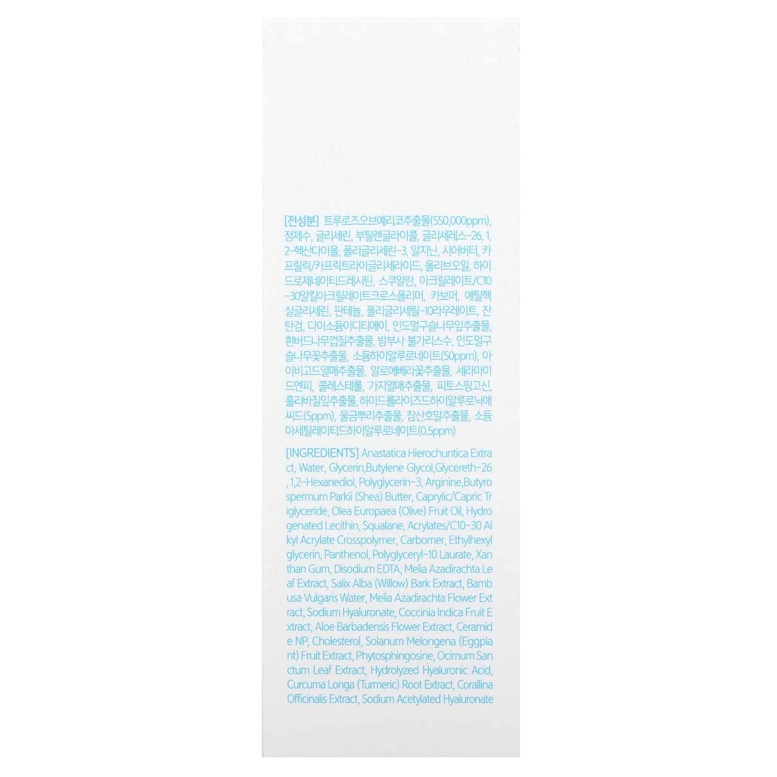 Foto 4 pulgar | Ampolla Nacific Hyal Booster Jericho Rose 50 Ml - Venta Internacional.