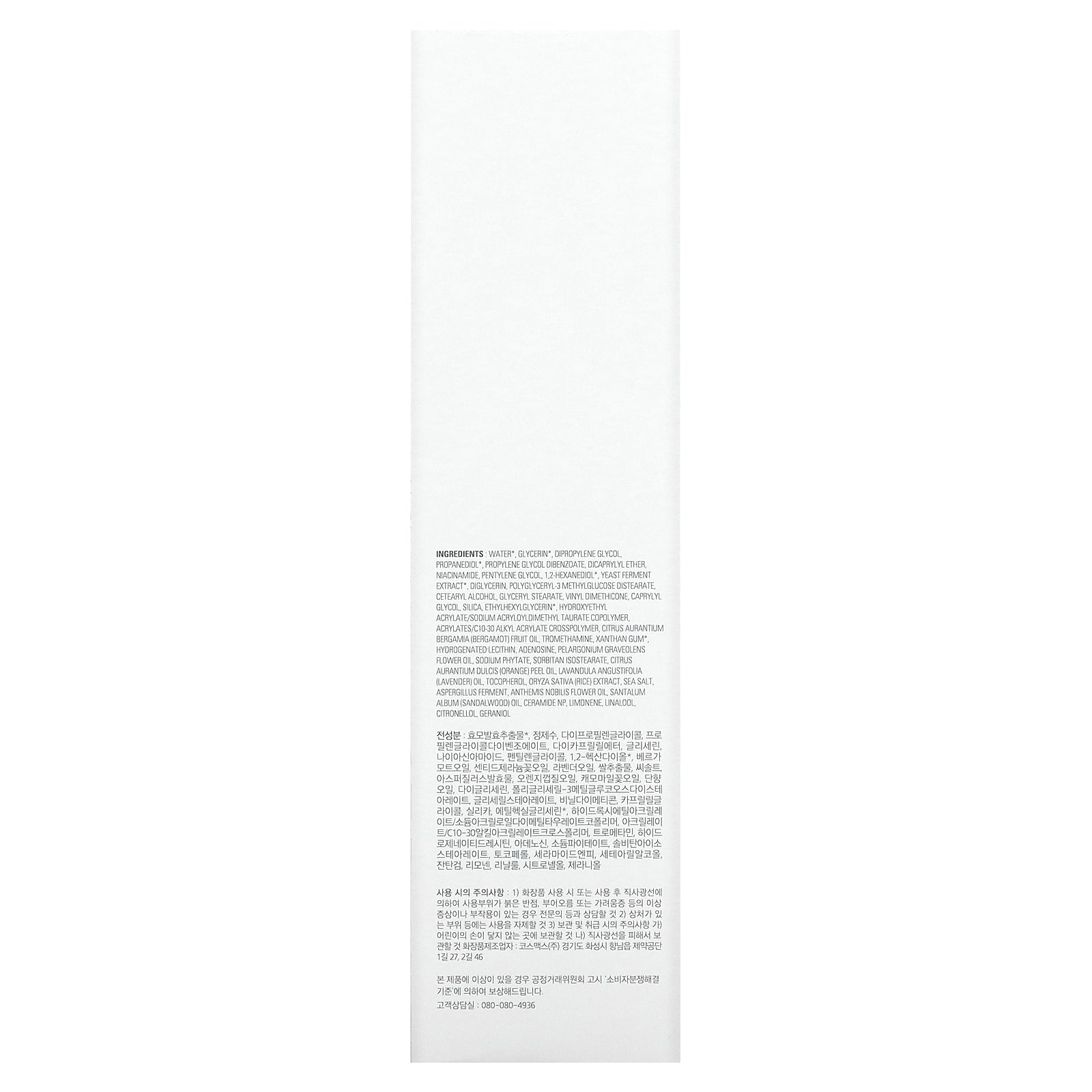Foto 4 pulgar | Loción Essence Missha Time Revolution The First 130 Ml - Venta Internacional