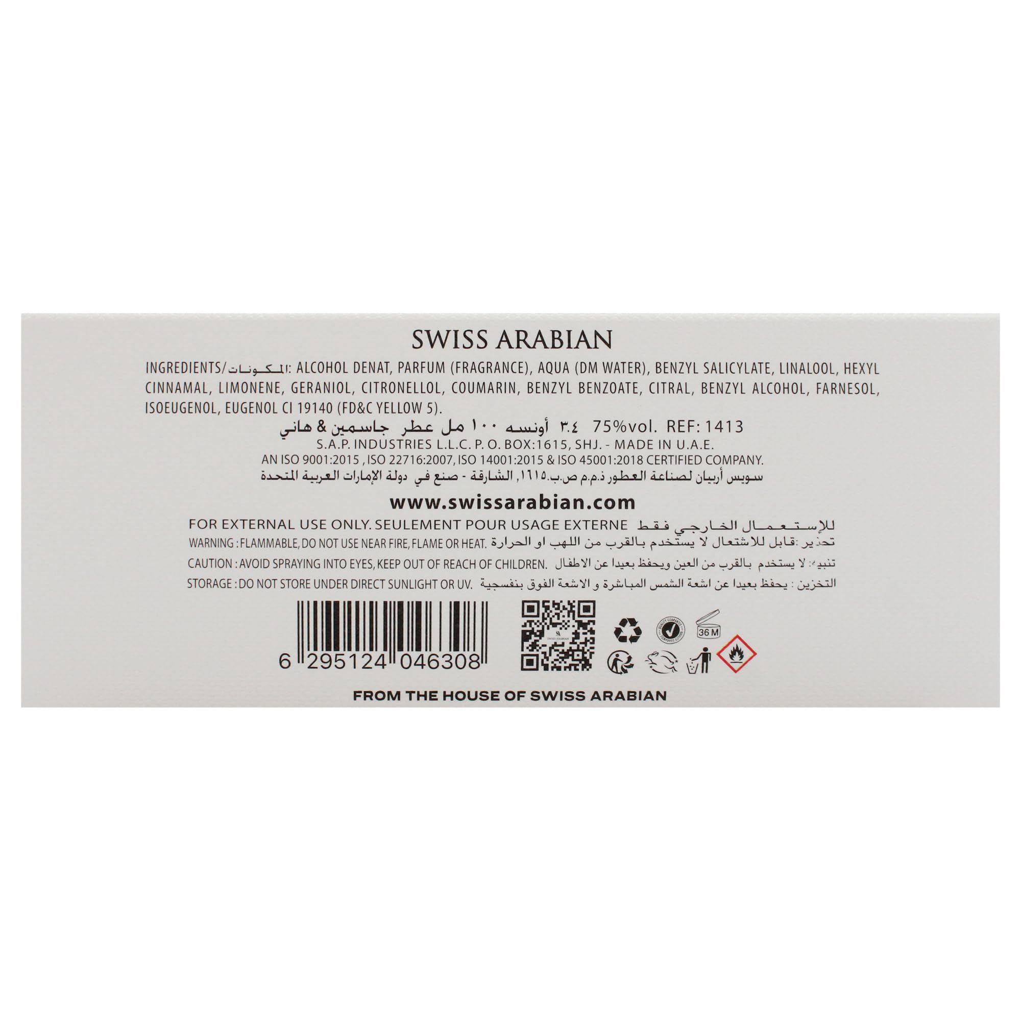 Foto 8 pulgar | Perfume Swiss Arabian Jasmine Y Miel Para Mujer 100ml - Venta Internacional.