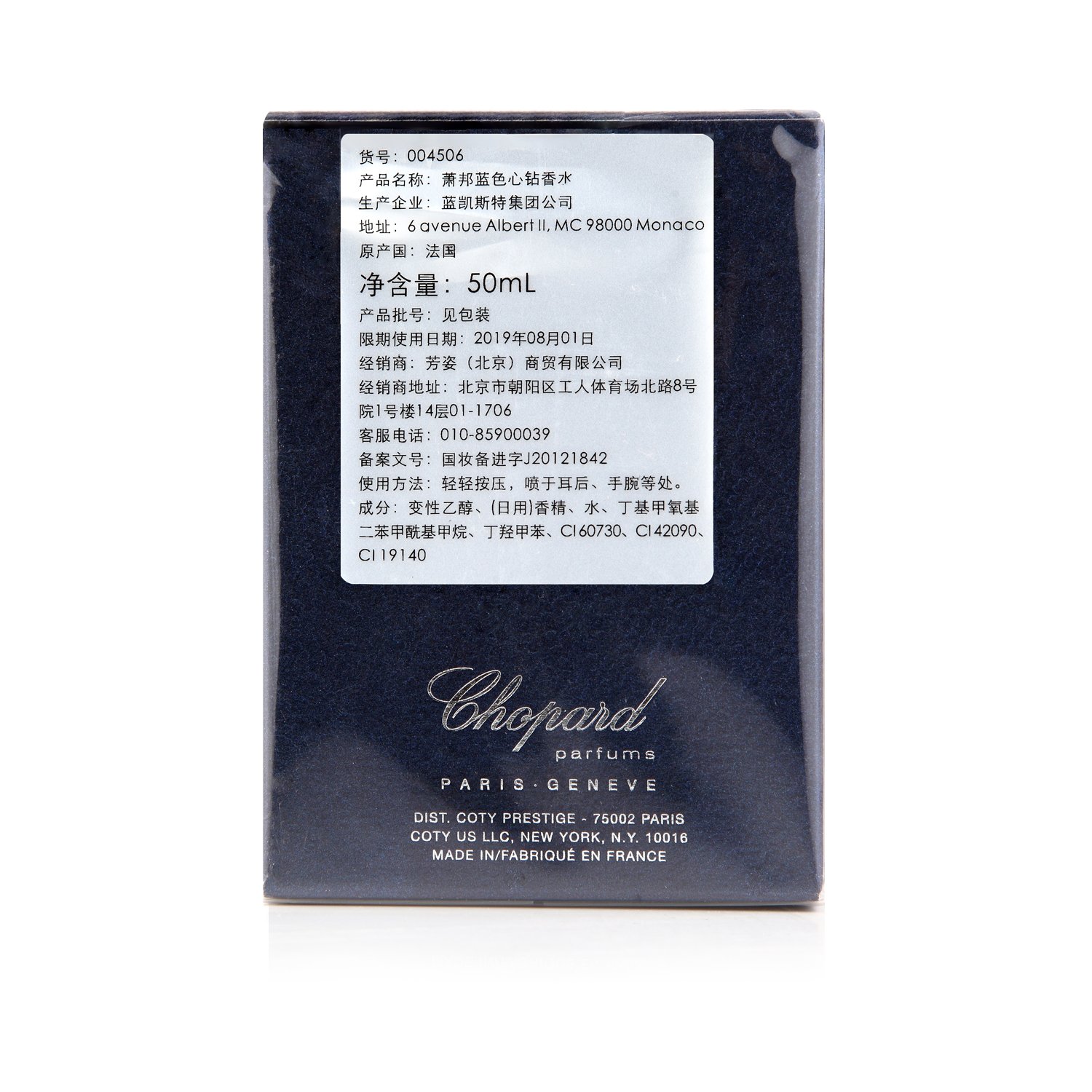 Foto 7 | Perfume Chopard Wish Eau De Parfum  50 Ml  Para Mujer - Venta Internacional.