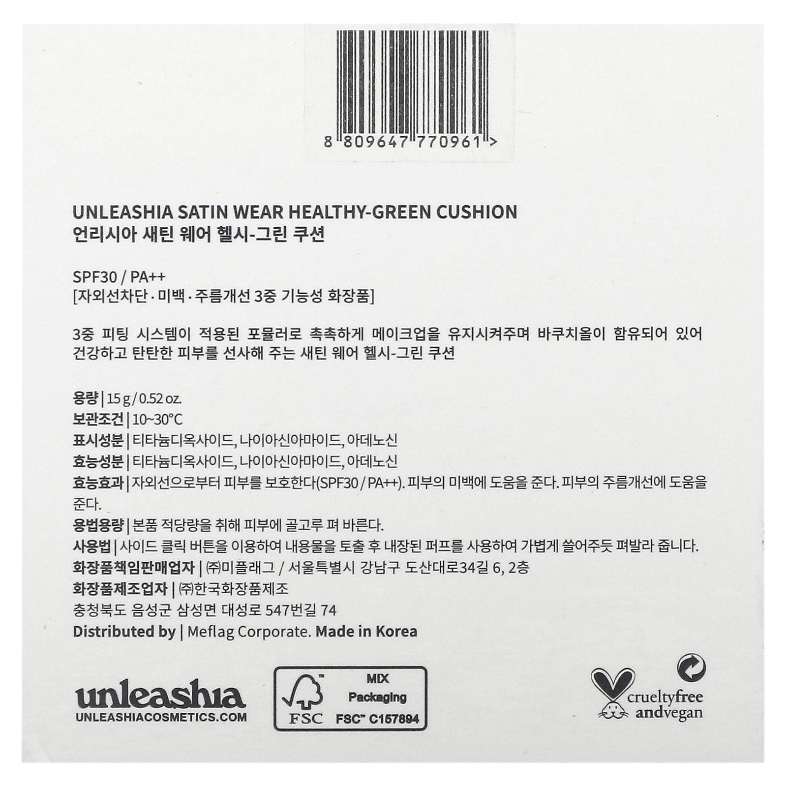 Foto 4 pulgar | Ropa Satinada Cushion Unleashia  Verde Saludable  Spf30/pa++  15 G - Venta Internacional.