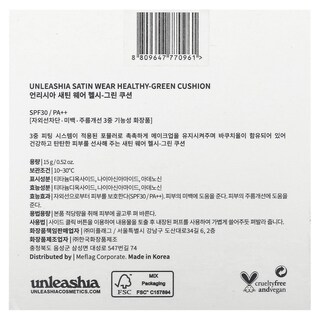 Foto 3 | Ropa Satinada Cushion Unleashia Verde Saludable Spf30/pa++ 15 G - Venta Internacional.