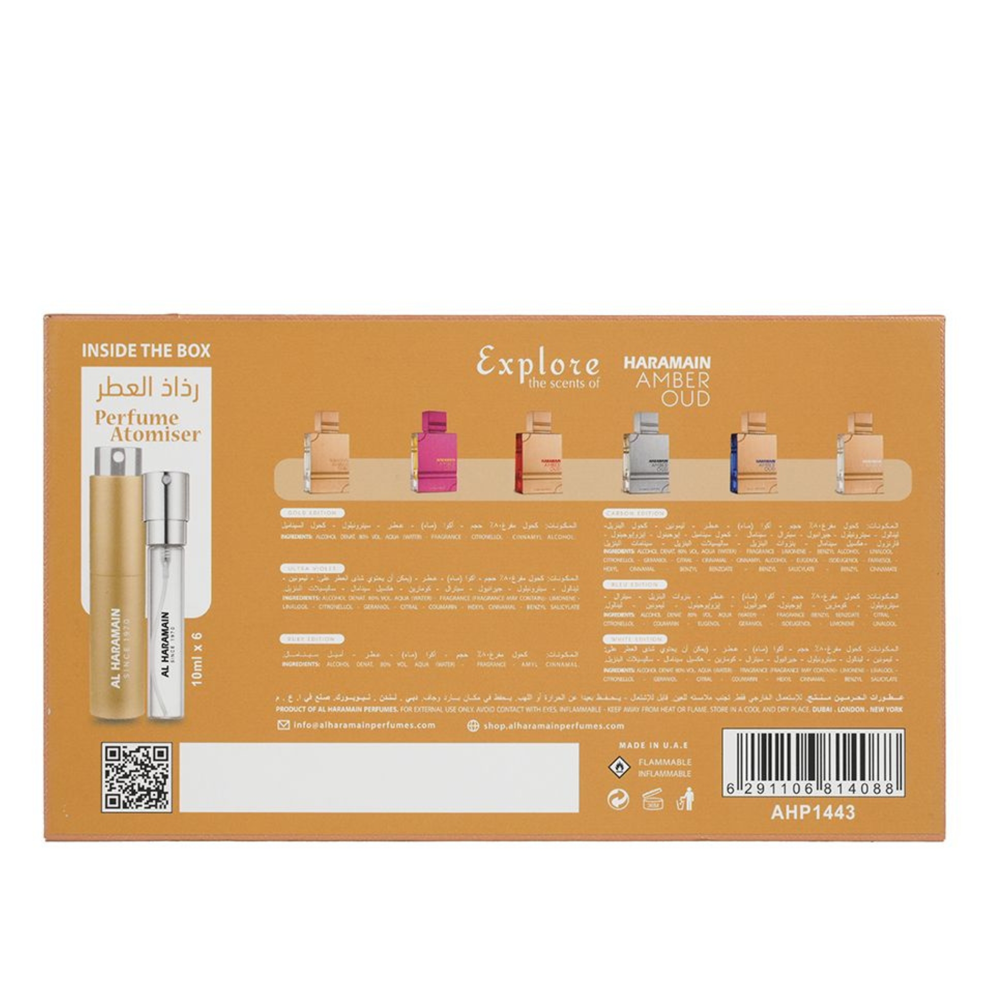 Foto 5 pulgar | Discovery Set Haramain Amber Oud 6pzs 10ml