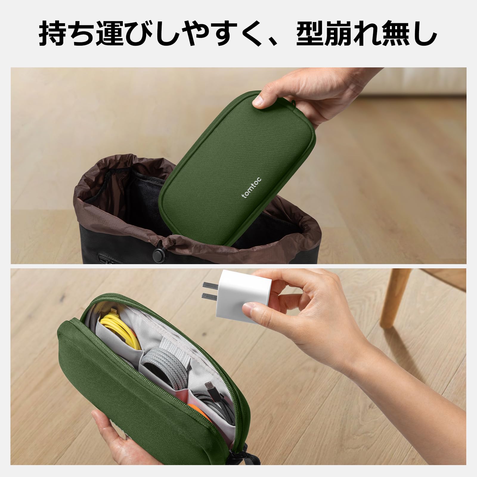 Foto 5 | Estuche de Viaje Tomtoc Verde-Venta Internacional