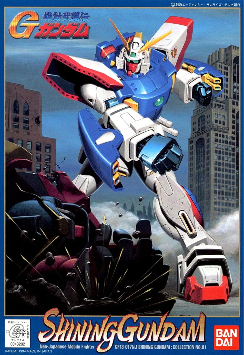 Accesorio Bandai MK59031 para Gundam 1/144 Shining Gundam - Venta Internacional