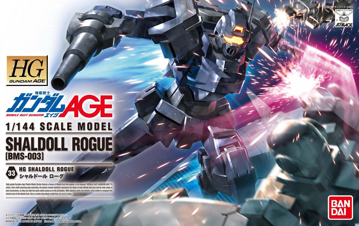 Foto 5 pulgar | Figura de Acción Bandai Hobby Shaldoll Rogue High Grade 1/144 - Venta Internacional