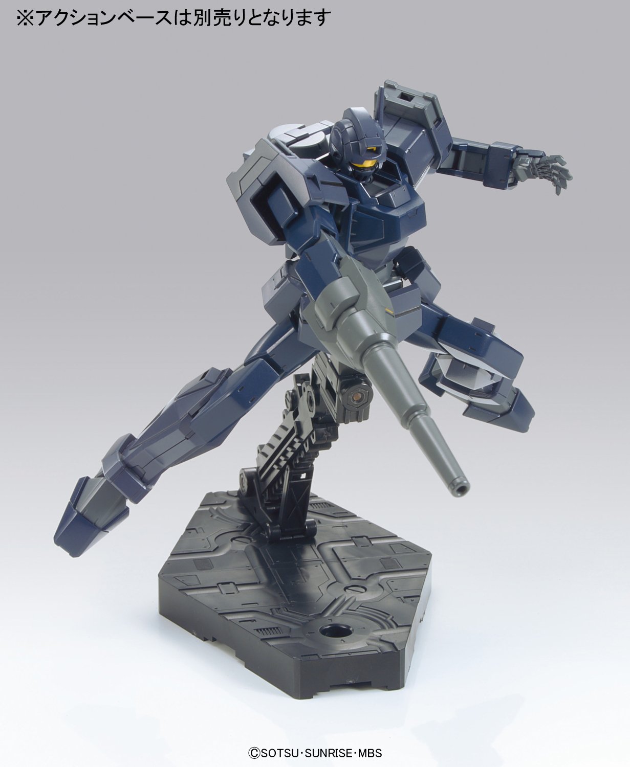 Foto 6 | Figura de Acción Bandai Hobby Shaldoll Rogue High Grade 1/144 - Venta Internacional