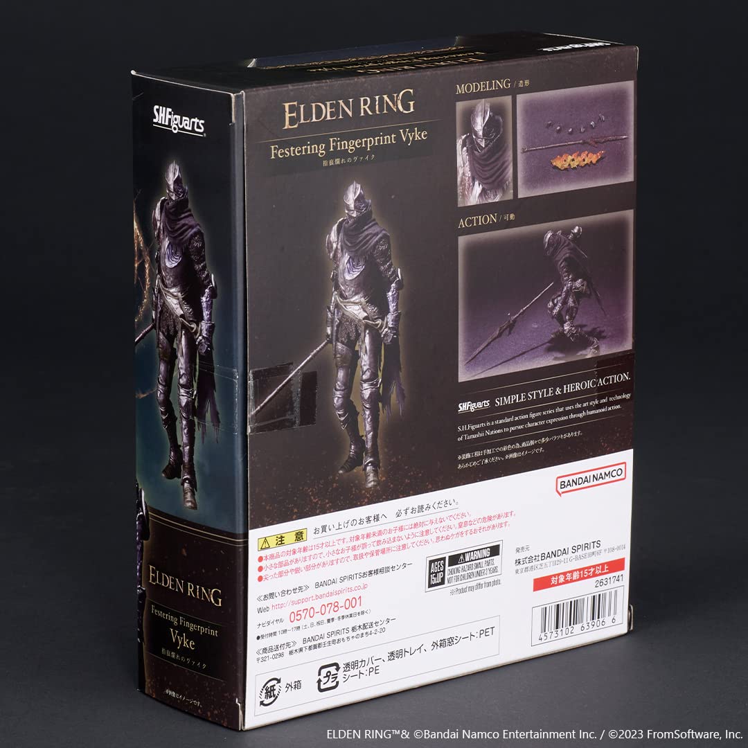Foto 7 pulgar | Figura Tamashii Nations Elden Ring Westering Fingerprint Vyke - Venta Internacional