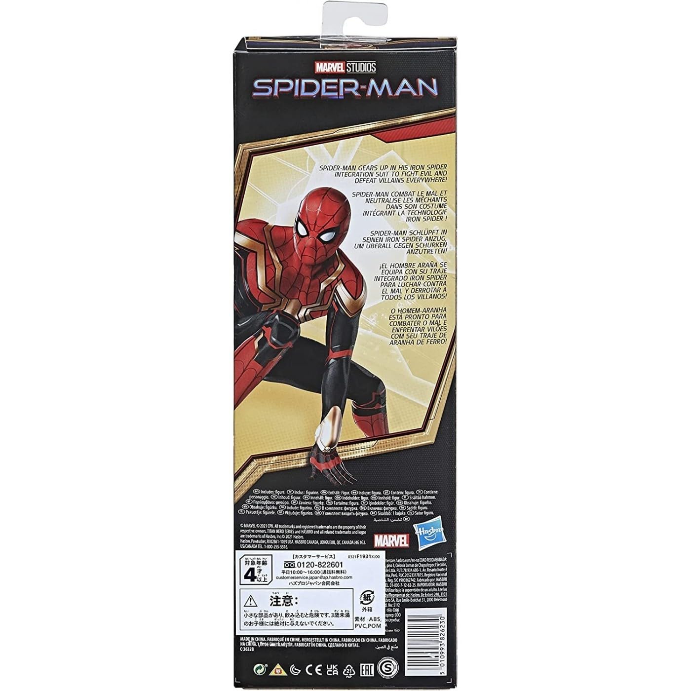 Foto 3 pulgar | Figura de Acción Marvel Spider-man Titan Hero Iron Spider 30 cm - Venta Internacional