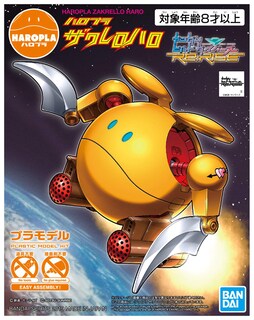 Foto 3 | Figura Bandai Hobby Gundam Build Divers Zakrello Haro-Venta Internacional