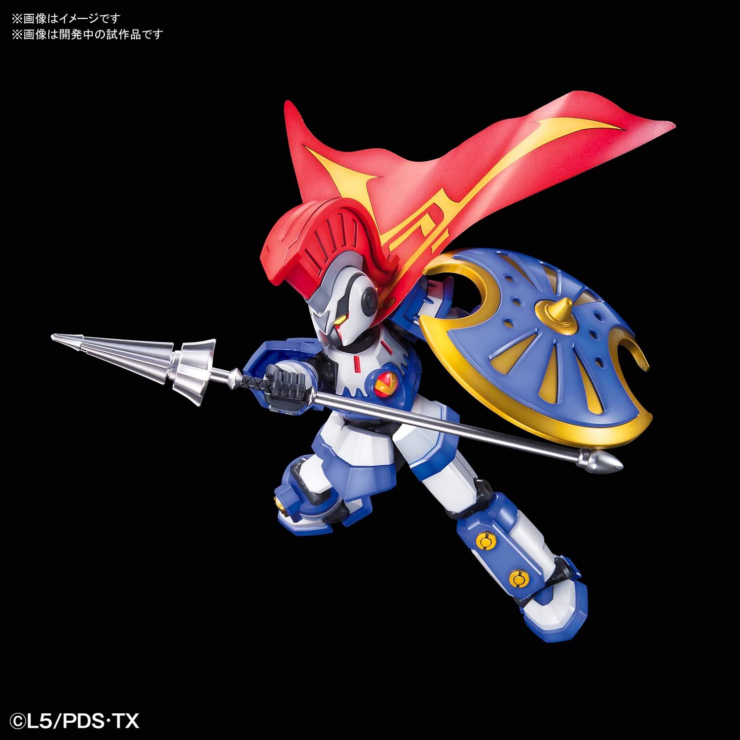 Foto 3 pulgar | Kit De Maquetas Bandai Achilles Lbx 5057584 Little Battlers Experience- Venta Internacional.