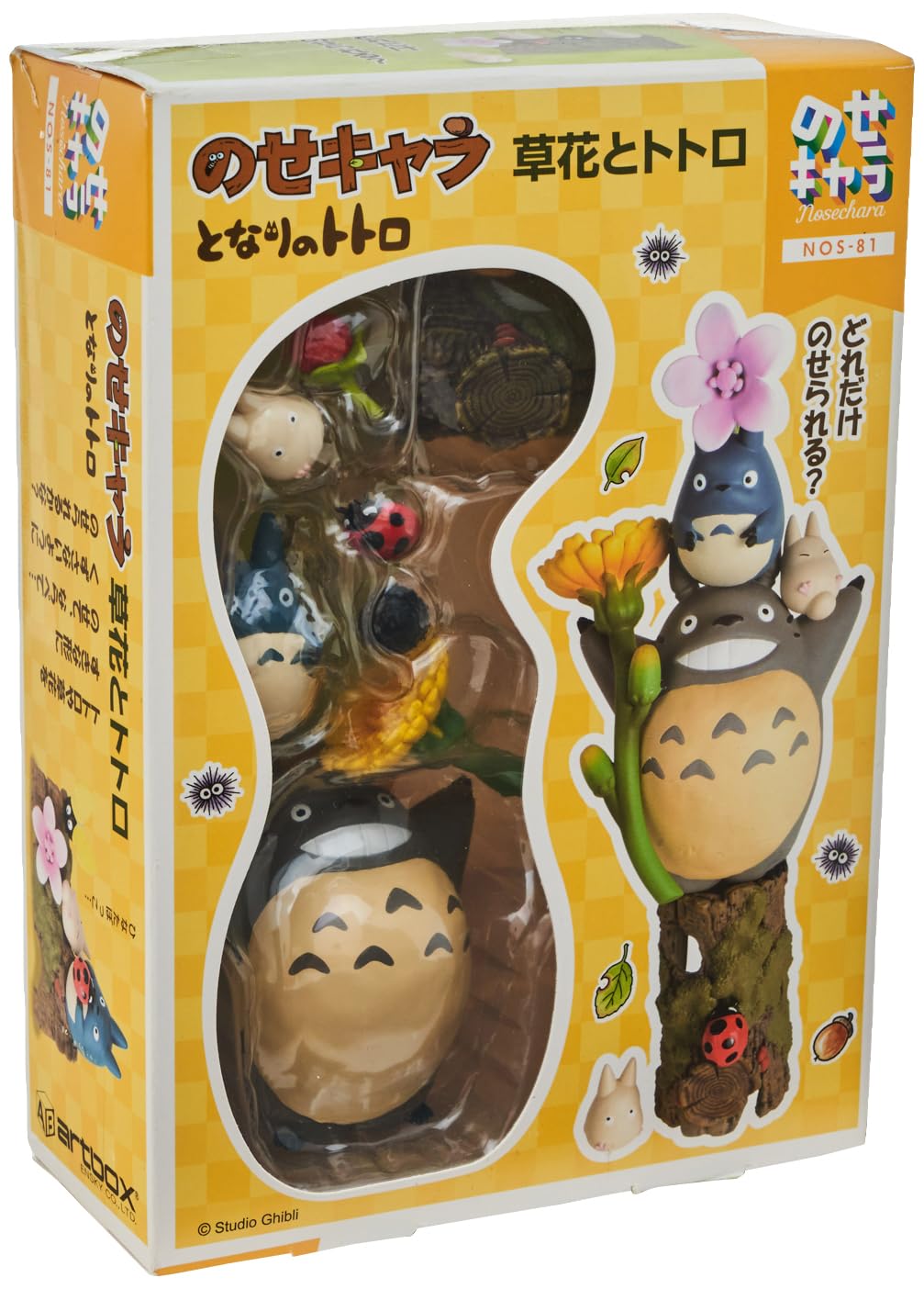 Foto 2 pulgar | Set de Figuras Apilables Studio Ghibli My Neighbor Totoro Flower - Venta Internacional