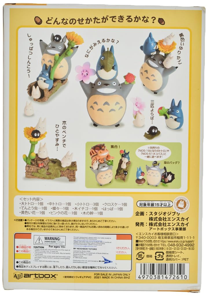 Foto 6 pulgar | Set de Figuras Apilables Studio Ghibli My Neighbor Totoro Flower - Venta Internacional
