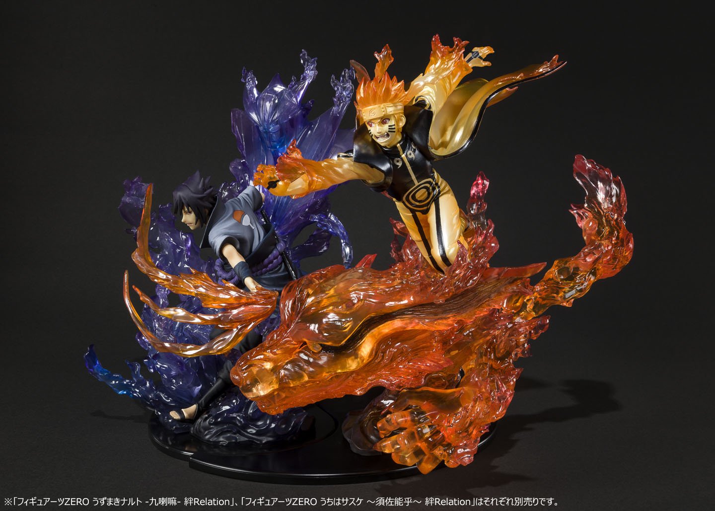 Foto 4 pulgar | Figura de Acción Tamashii Nations Naruto Uzumaki-Venta Internacional