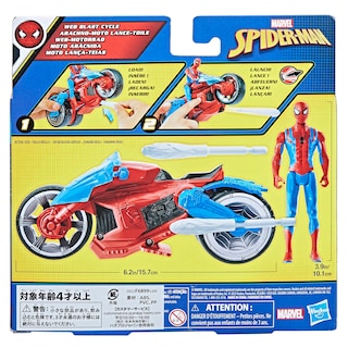 Foto 3 | Playset Spider-man Web Blast Cycle con Figura de Acción de 4 Pulgadas - Venta Internacional