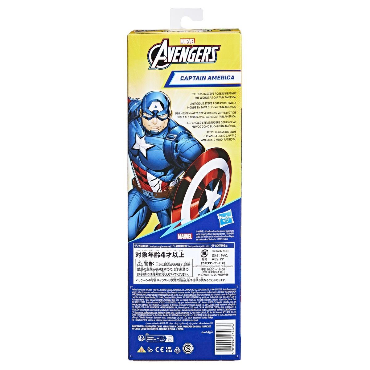 Foto 5 | Figura Capitán América De Hasbro Marvel Avengers Titan Hero Series