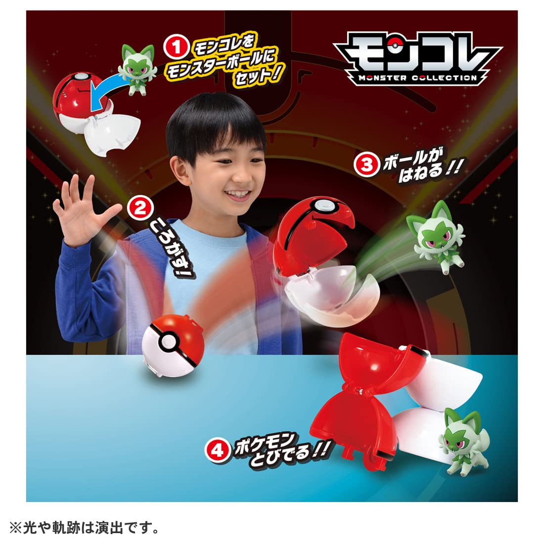 Foto 4 pulgar | Toy Tomy Pokémon Moncolle Pokedelze Nyaoha Con Pokeball - Venta Internacional.