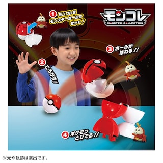 Foto 3 | Pokedelze Fuecoco Pokeball De La Colección Pokémon - Venta Internacional.