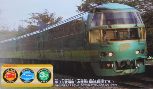 Foto 4 pulgar | Tren De Batería Motorizado New Japan Tomy S-21 Jr Kyushu For - Venta Internacional.