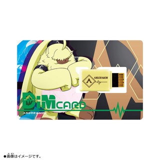 Foto 2 | Juego De Cartas Bandai Dim V2 Angoramon Jellymon Vital Bracelet - Venta Internacional.