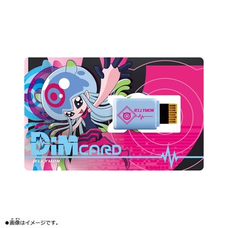 Foto 3 | Juego De Cartas Bandai Dim V2 Angoramon Jellymon Vital Bracelet - Venta Internacional.