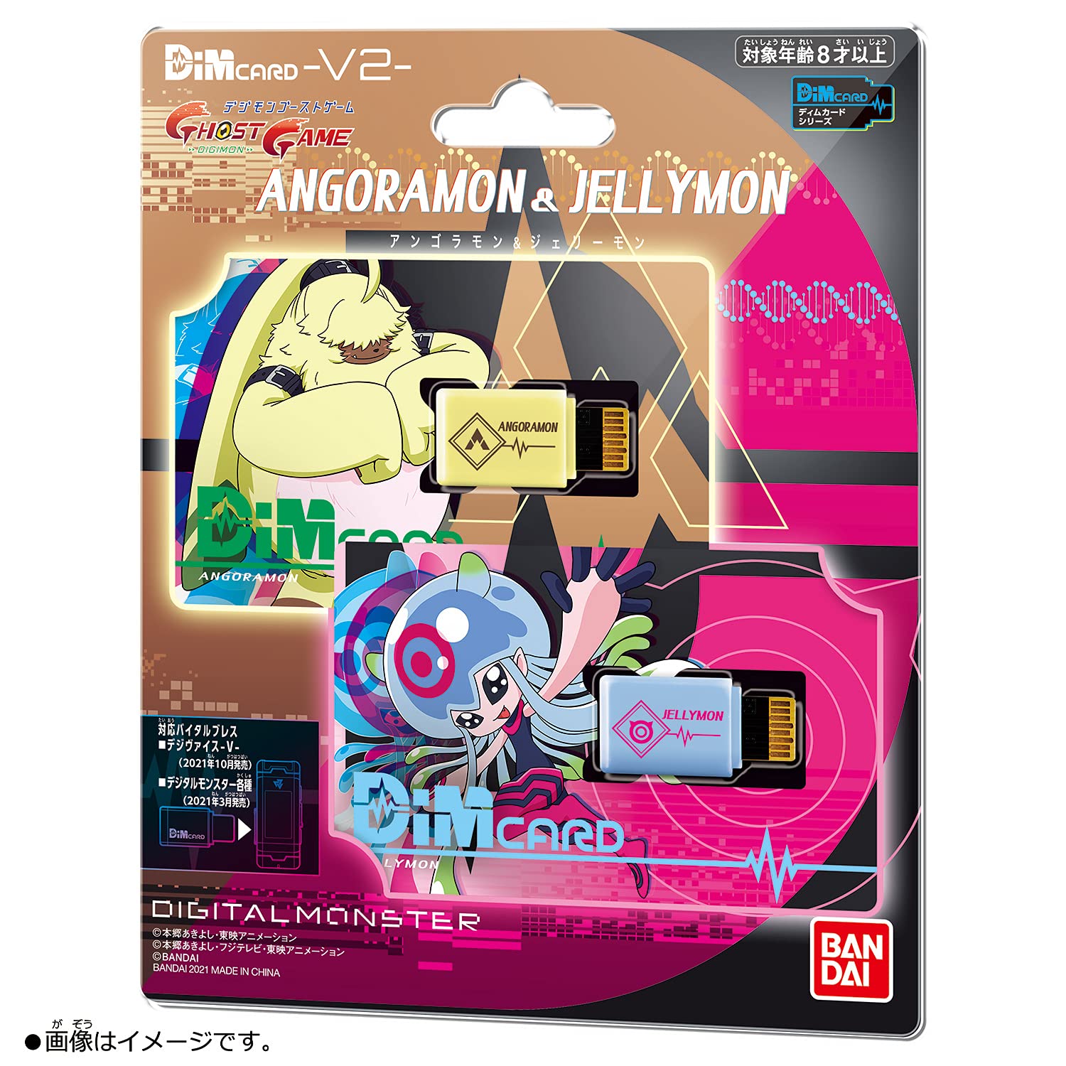 Foto 5 pulgar | Juego De Cartas Bandai Dim V2 Angoramon Jellymon Vital Bracelet - Venta Internacional.