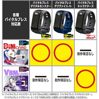 Foto 5 | Juego De Cartas Bandai Dim V2 Angoramon Jellymon Vital Bracelet - Venta Internacional.