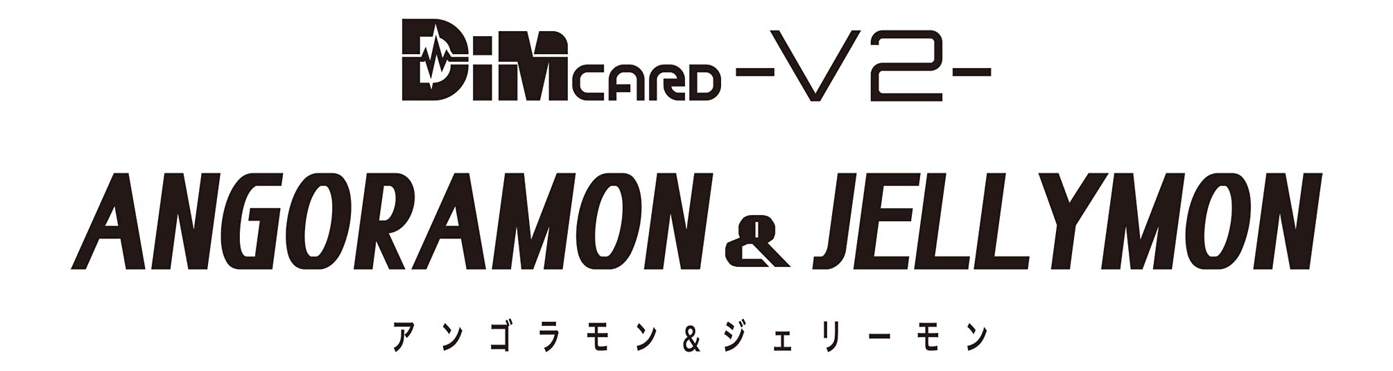 Foto 7 pulgar | Juego De Cartas Bandai Dim V2 Angoramon Jellymon Vital Bracelet - Venta Internacional.