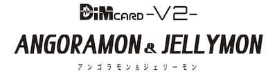 Foto 6 | Juego De Cartas Bandai Dim V2 Angoramon Jellymon Vital Bracelet - Venta Internacional.