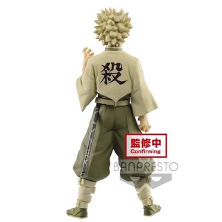 Foto 4 | Figura Banpresto Demon Slayer Kimetsu No Yaiba Vol.15 Sanemi - Venta Internacional.