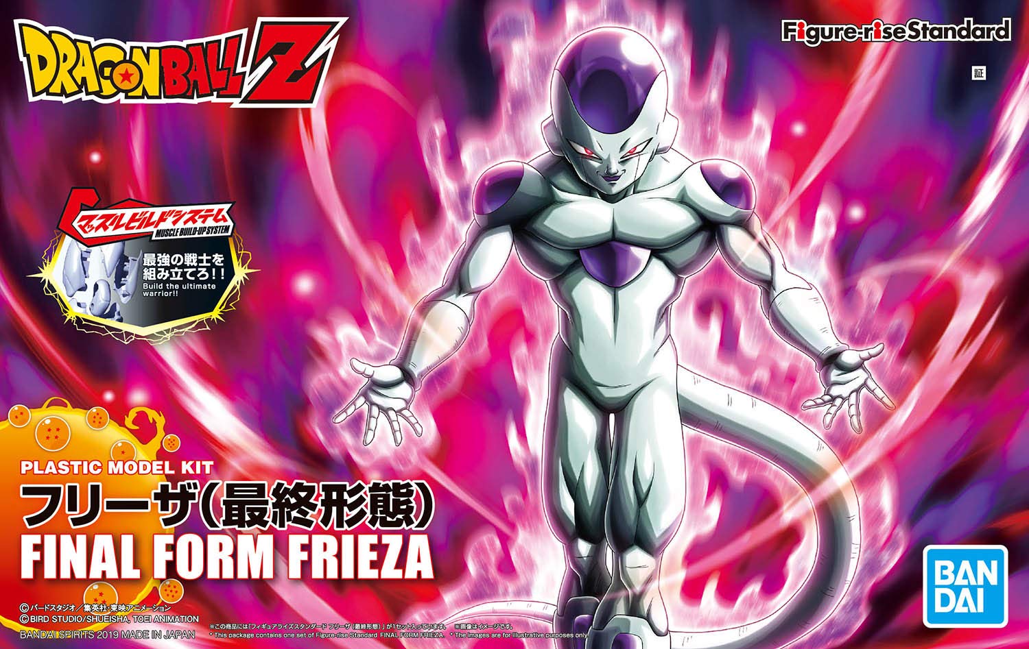 Foto 4 pulgar | Figura De Acción Bandai Frieza Dragon Ball Z Figure-rise Standard - Venta Internacional.