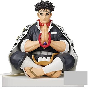 Foto 1 | Figura Encaramada Sega Demon Slayer Kimetsu No Yaiba Gyomei - Venta Internacional.