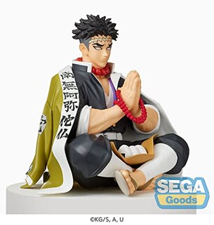 Foto 2 | Figura Encaramada Sega Demon Slayer Kimetsu No Yaiba Gyomei - Venta Internacional.