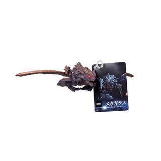 Foto 2 | Figura De Acción Bandai Godzilla Movie Monster Megaguirus 16,5 Cm - Venta Internacional.