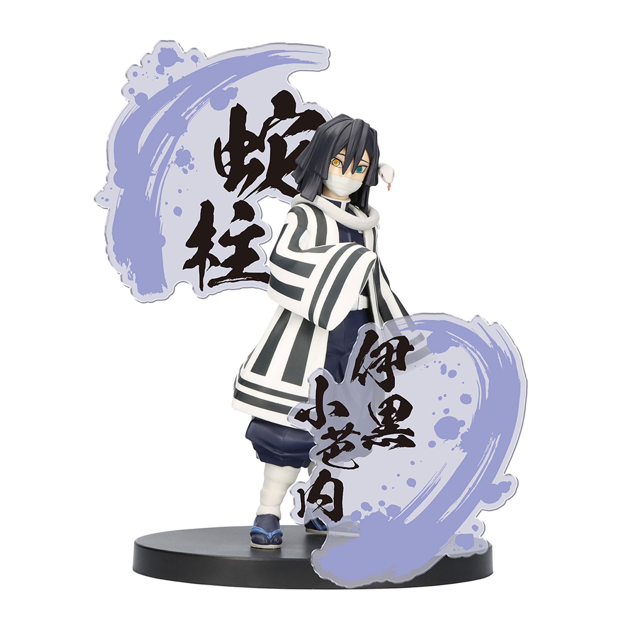 Foto 2 pulgar | Figura Banpresto Demon Slayer Kimetsu No Yaiba Obanai Iguro - Venta Internacional.