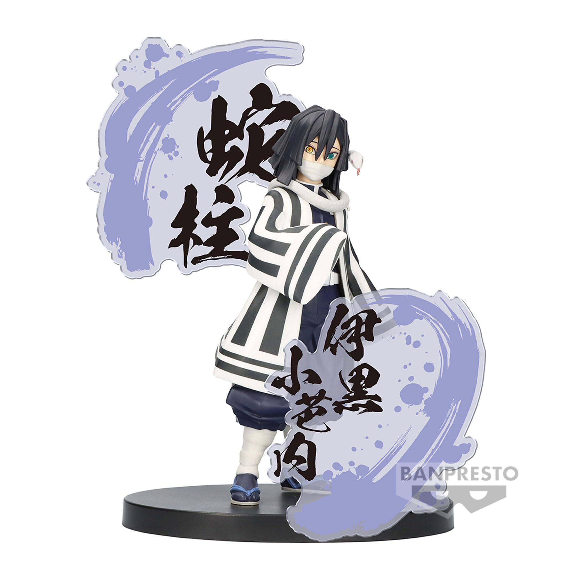 Foto 3 pulgar | Figura Banpresto Demon Slayer Kimetsu No Yaiba Obanai Iguro - Venta Internacional.