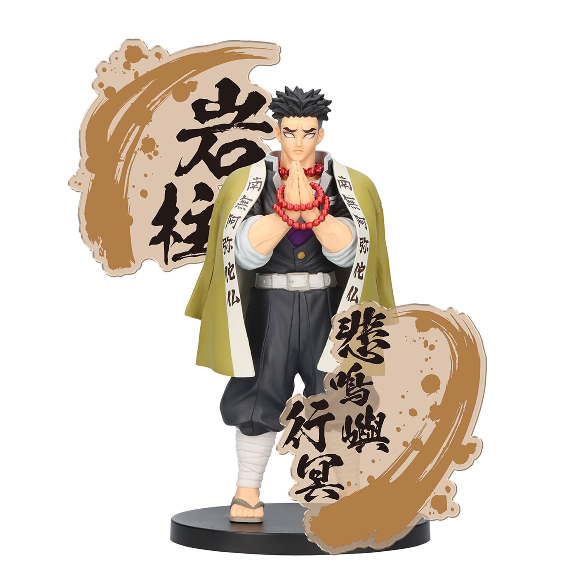 Foto 2 pulgar | Figura Banpresto Demon Slayer Kimetsu No Yaiba Gyomei Himejima - Venta Internacional.