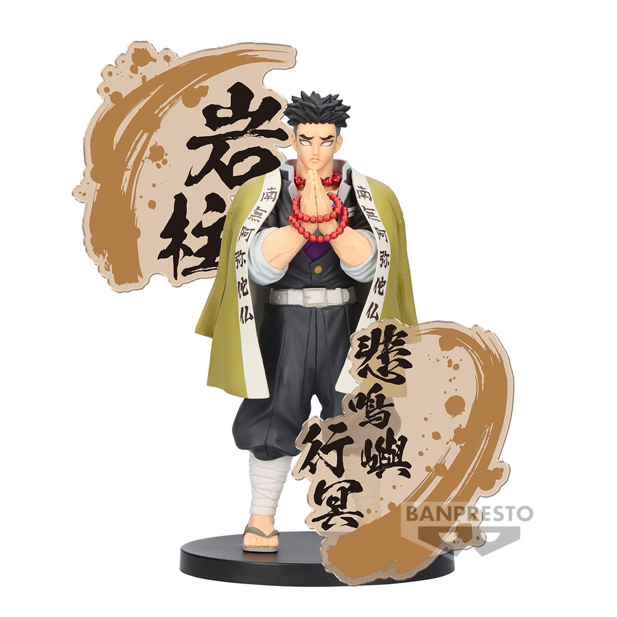Foto 3 pulgar | Figura Banpresto Demon Slayer Kimetsu No Yaiba Gyomei Himejima - Venta Internacional.