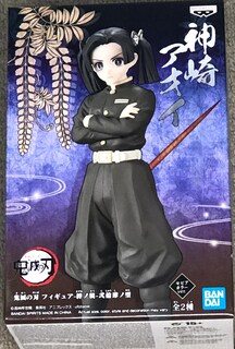 Foto 1 | Figura Banpresto Demon Slayer Aiu Kanzaki Vol.24 17 Cm - Venta Internacional.